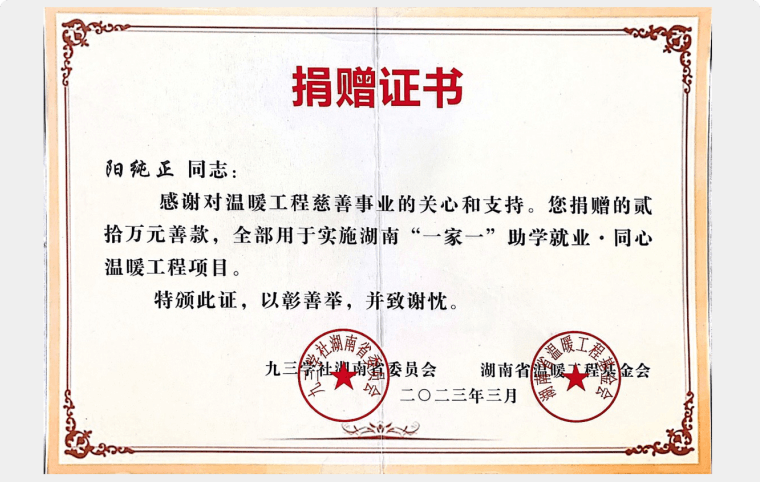 乐天堂fun88·(中国区)官方网站
