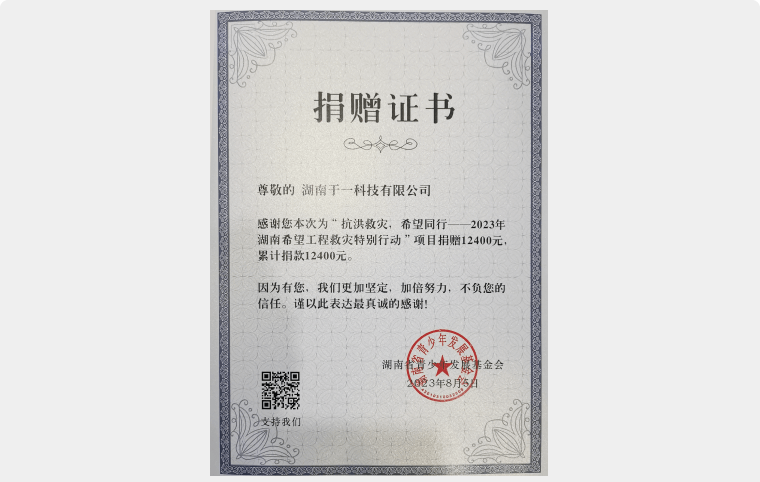 乐天堂fun88·(中国区)官方网站