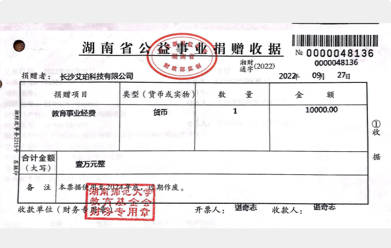 乐天堂fun88·(中国区)官方网站