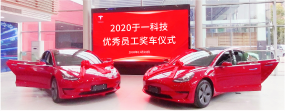 乐天堂fun88·(中国区)官方网站