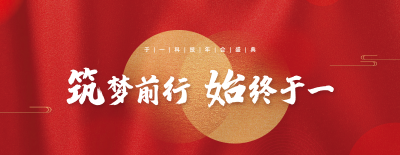 乐天堂fun88·(中国区)官方网站