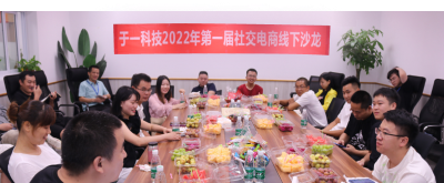 乐天堂fun88·(中国区)官方网站