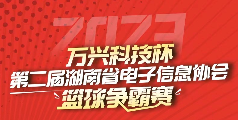 乐天堂fun88·(中国区)官方网站