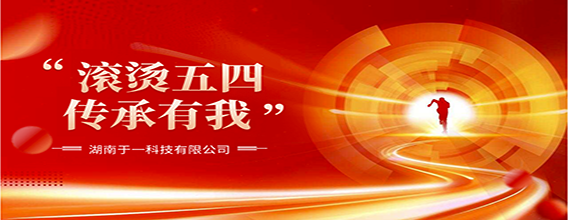 乐天堂fun88·(中国区)官方网站
