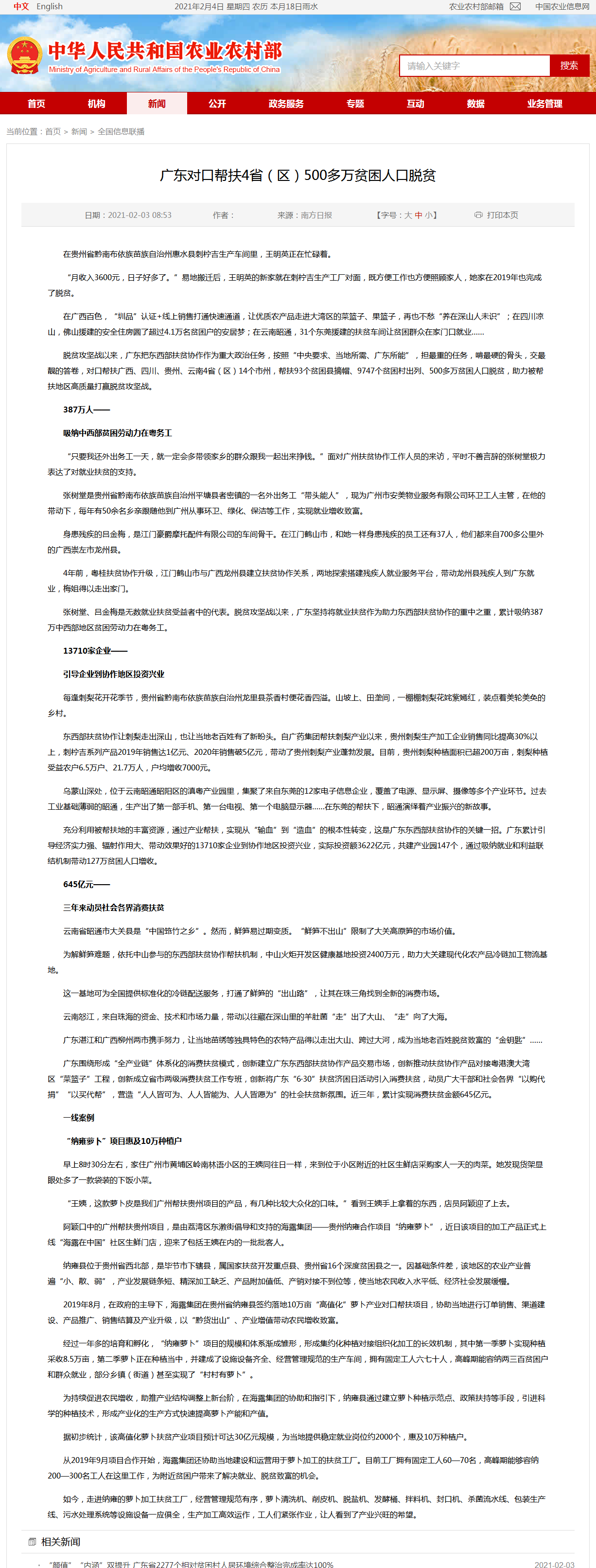 J9���ʼ���(�й�)-�ٷ���վ