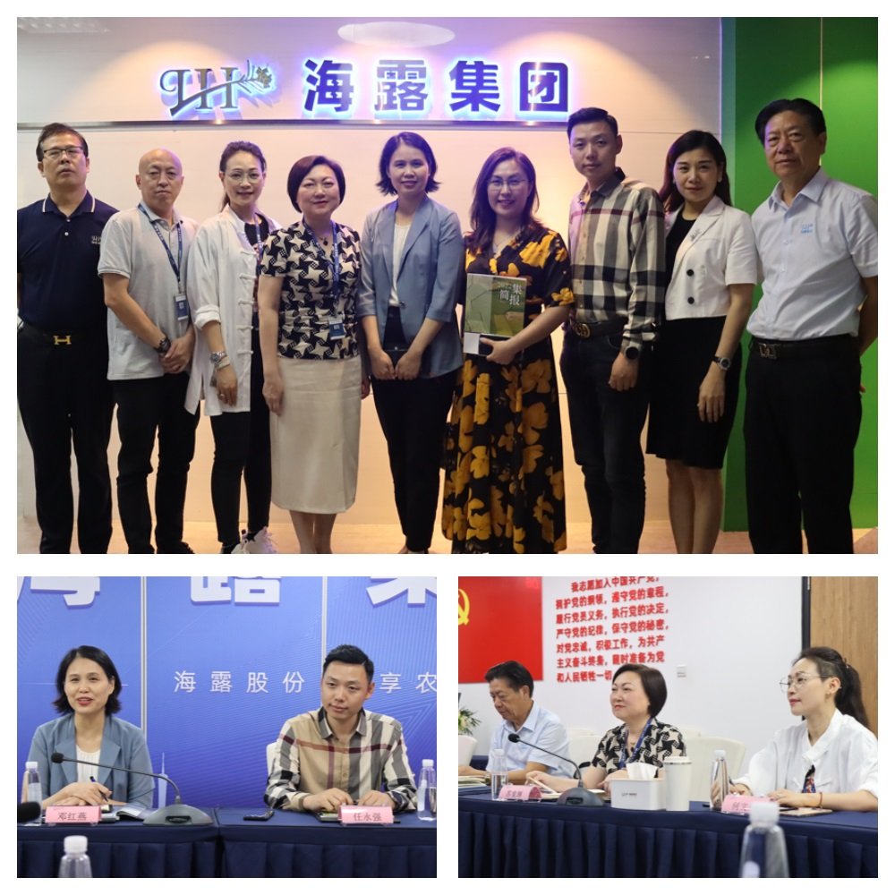 1-230613160104142 J9国际集团(中国)-官方网站