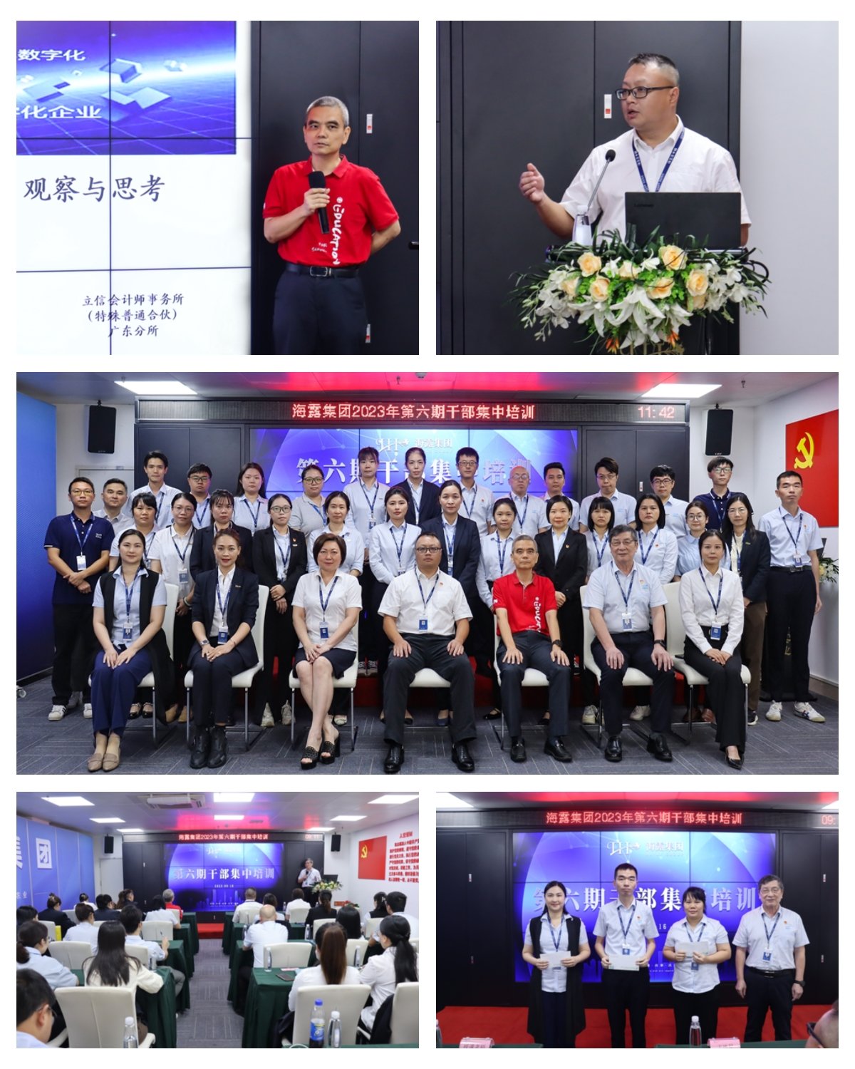 1-230919112313B9 J9国际集团(中国)-官方网站