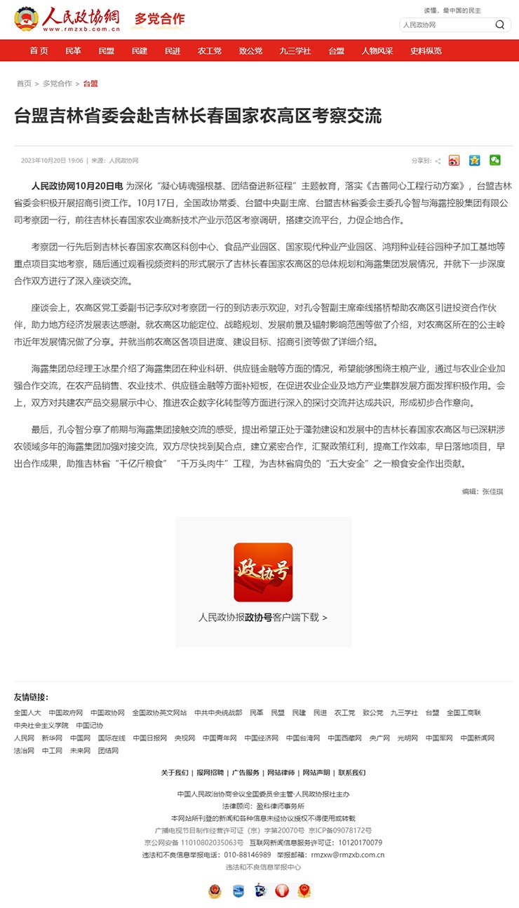 J9���ʼ���(�й�)-�ٷ���վ