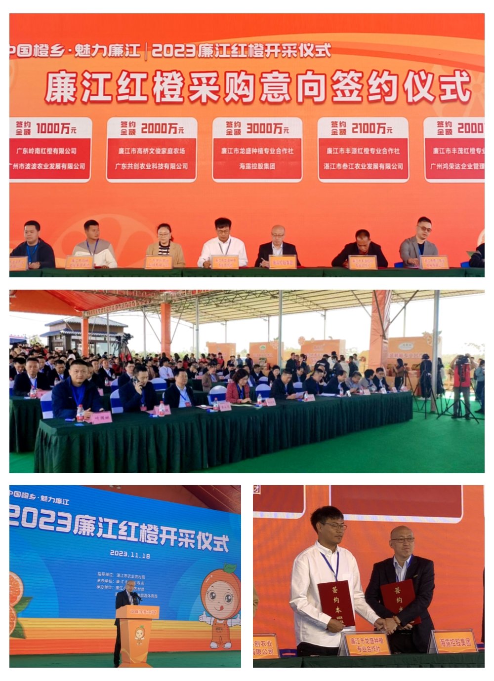1-23112109391E25 J9国际集团(中国)-官方网站