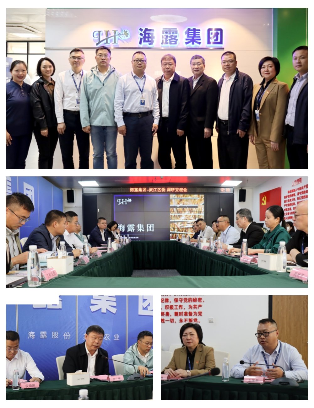 1-240120152320922 J9国际集团(中国)-官方网站