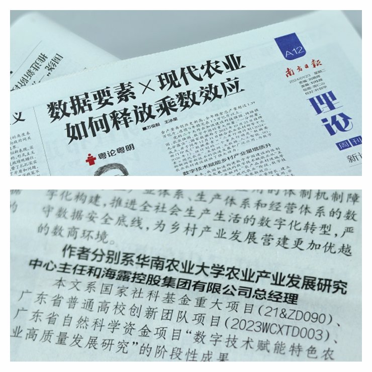 1-240125095510925 J9国际集团(中国)-官方网站