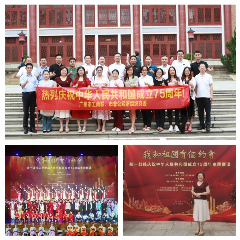 1-2409291052343c J9国际集团(中国)-官方网站