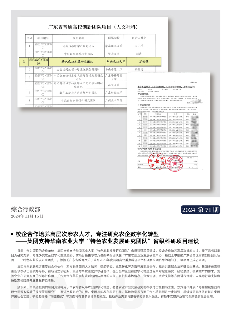 J9���ʼ���(�й�)-�ٷ���վ