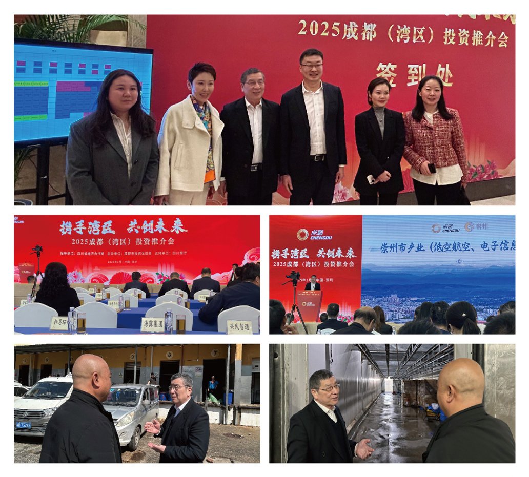 1-2501210U532350 J9国际集团(中国)-官方网站