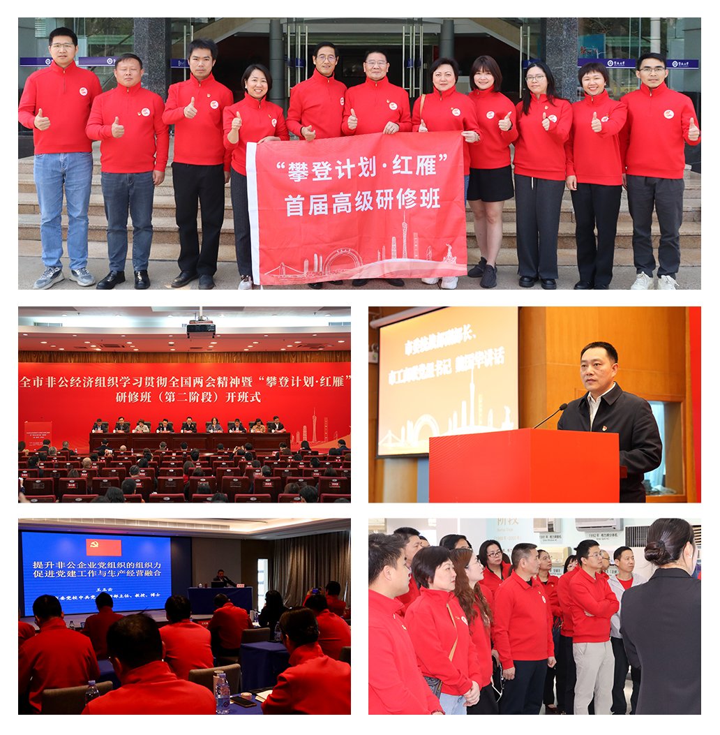 1-250324153352132 J9国际集团(中国)-官方网站