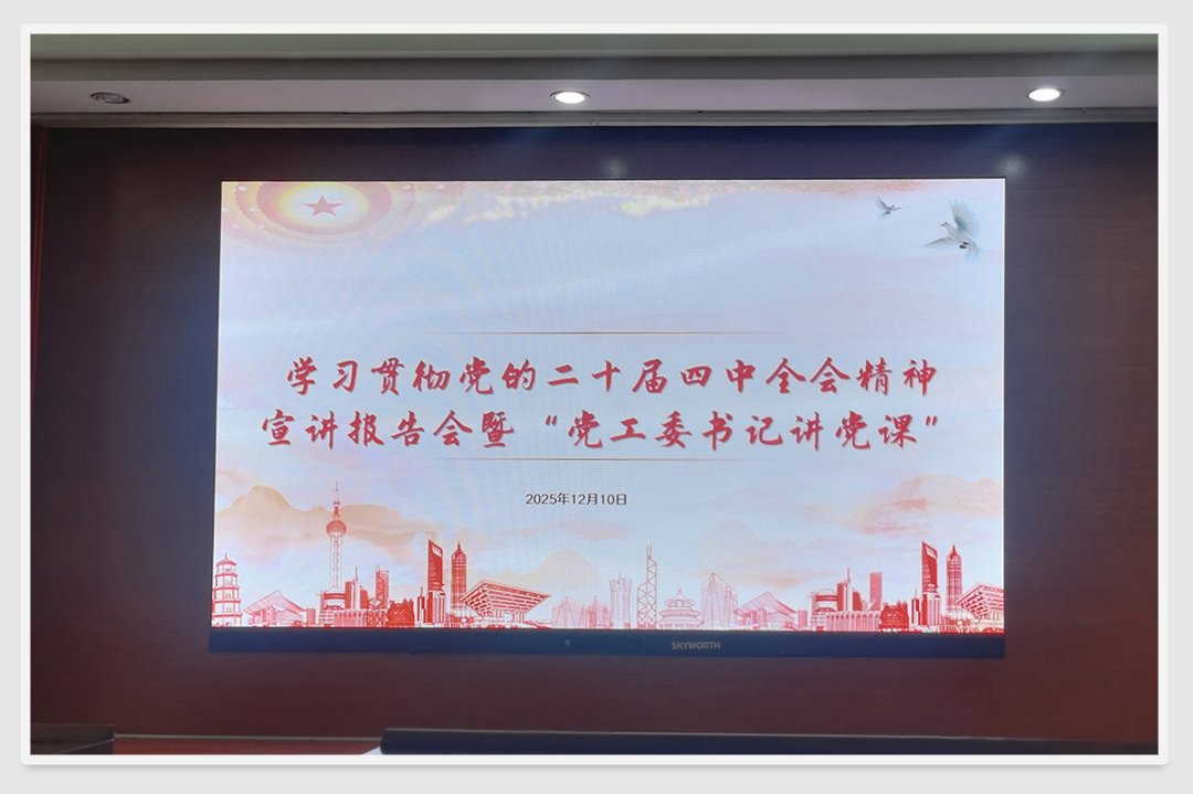 1-251211110130Y6 J9国际集团(中国)-官方网站